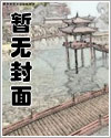 母神漫画